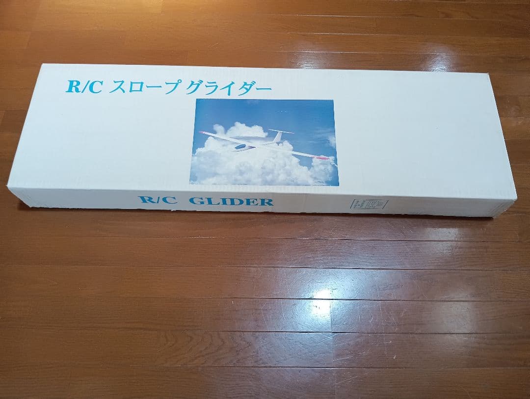 ラジコン飛行機　超珍品スロープグライダーキット　スパン２ｍ