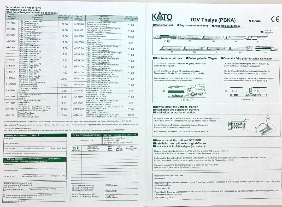 TGV Thalys (タリス) PBKA (10両セット) ＊超レア高級車両