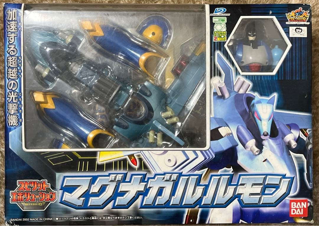 バンダイ　スピリットエボリューション　カイゼルグレイモン＆マグナガルルモン