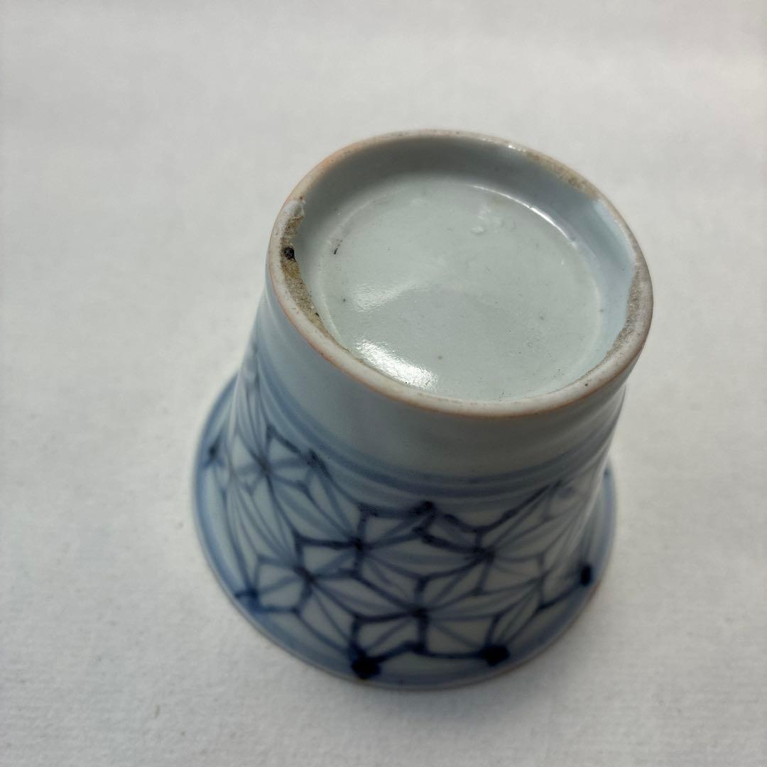 古伊万里　染付　麻の葉　蕎麦猪口