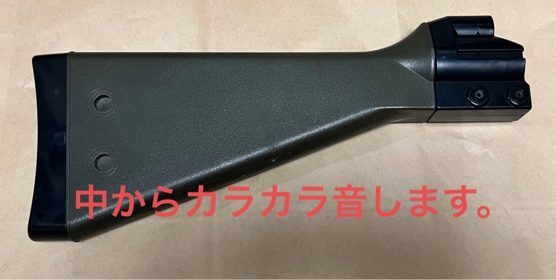 東京マルイ ASGK G3FS