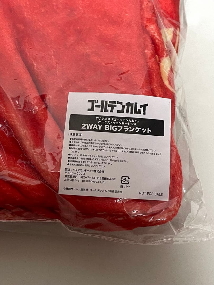 ゴールデンカムイ オーケストラコンサート 杉元 アクスタ ブランケット セット