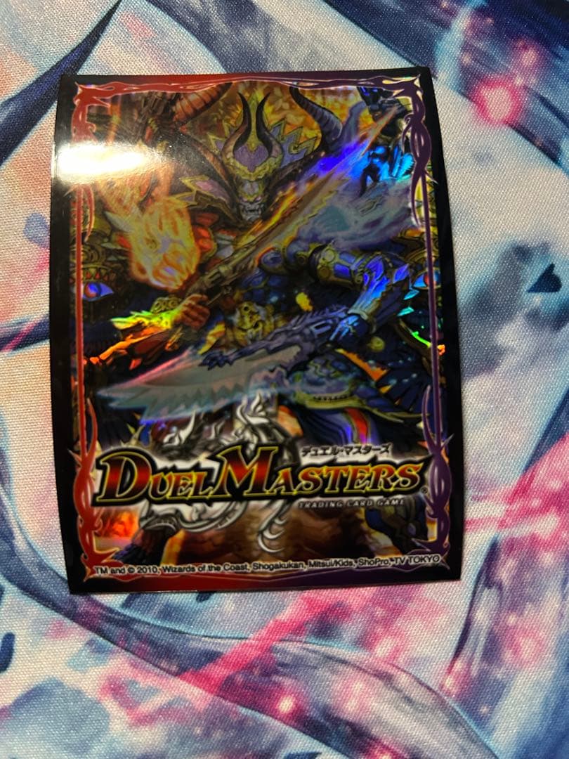 マッドロックチェスター　スリーブ70枚　旧公式