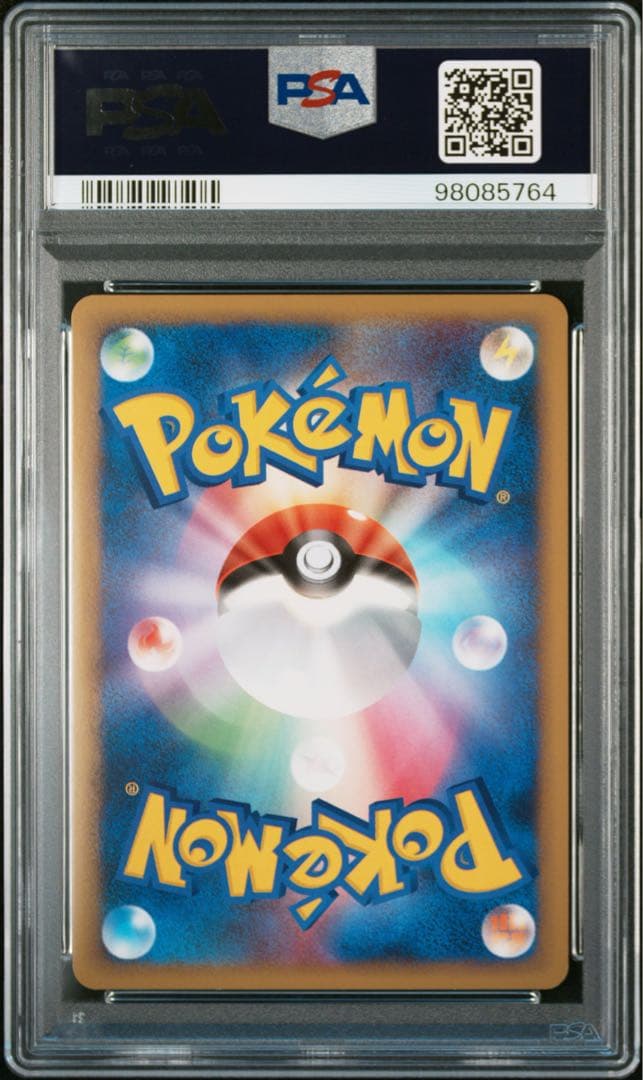 【psa9】 ギャラドス レジェンド プロモ