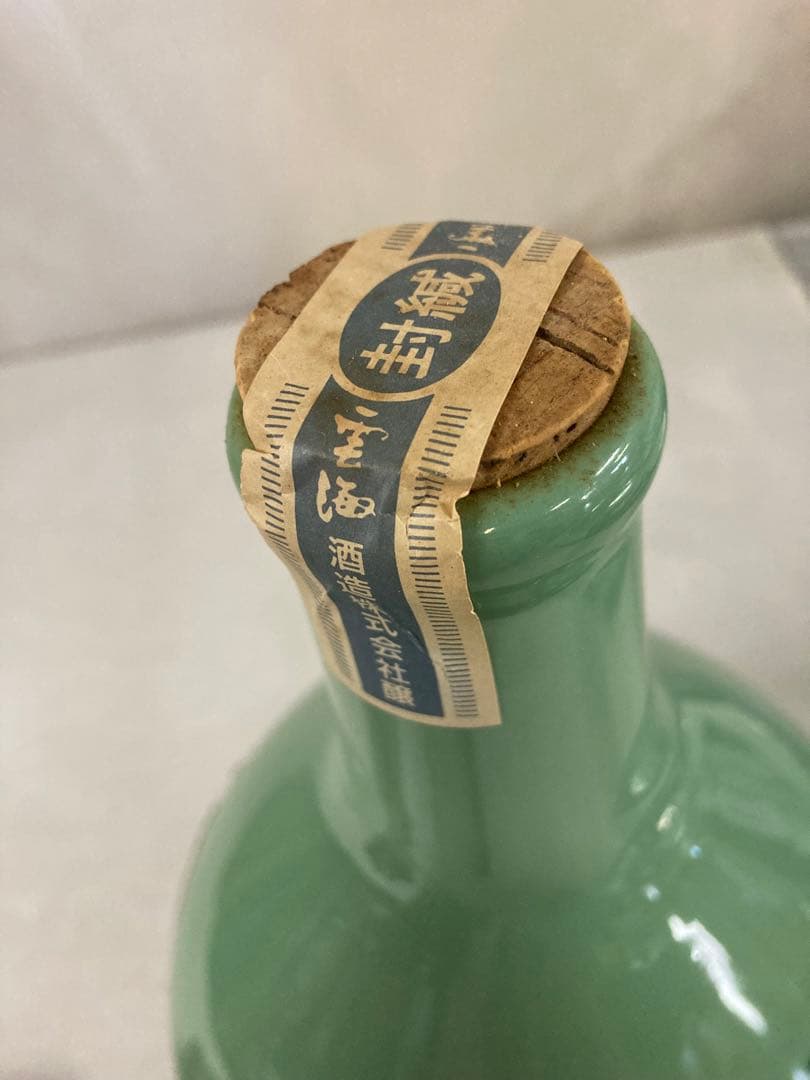 ★雲海酒造 そば焼酎 雲海 25% 1800ml 昭和製造 希少 レア