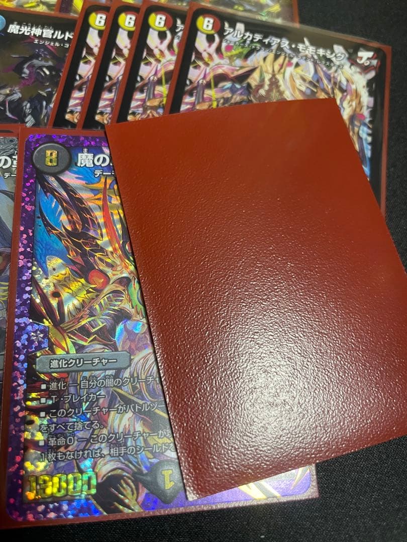 【追跡付き】デイガルドルフ デイガドルマゲドン パーフェクトマット新品