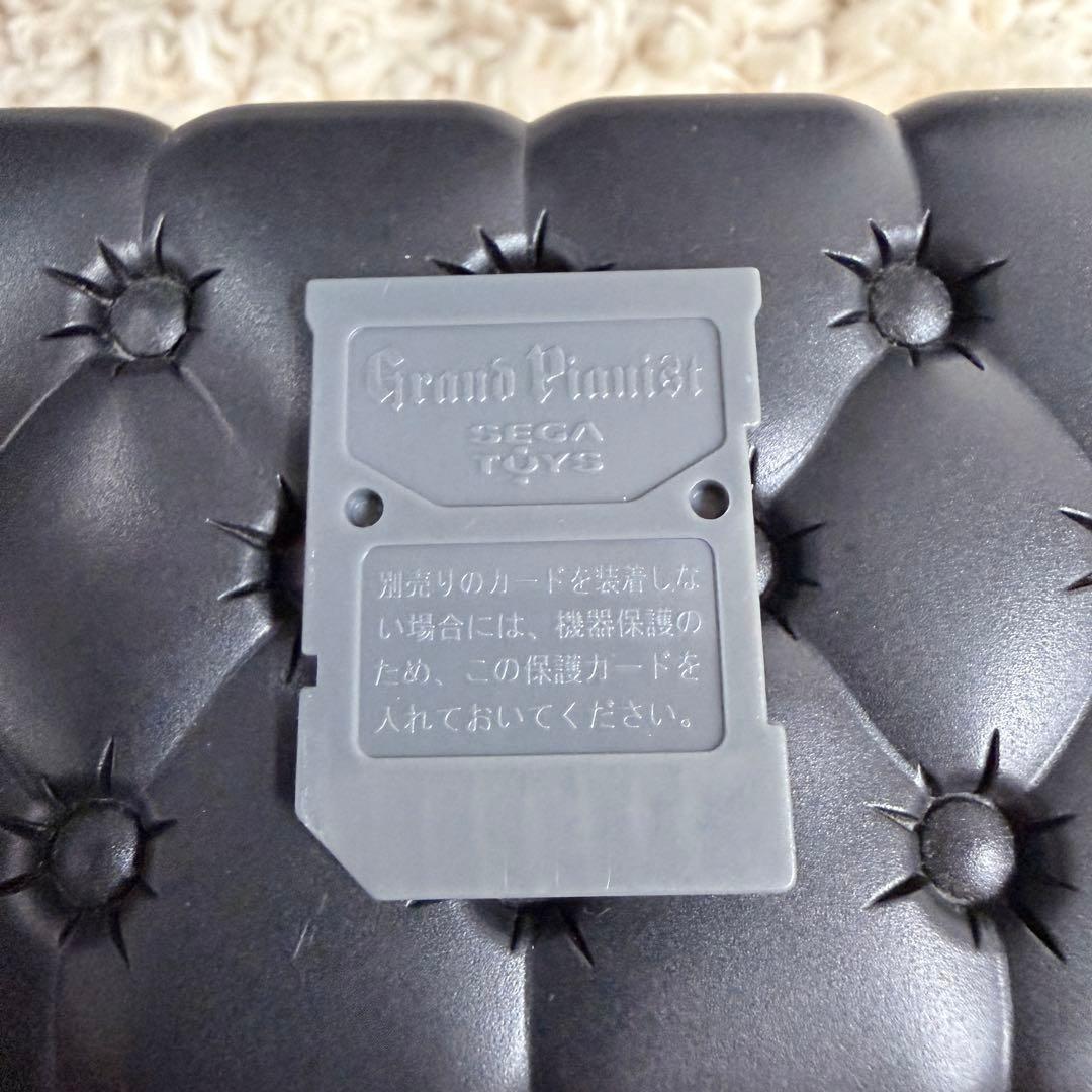 美品 SEGA TOYS グランドピアニスト 廃盤レア品 セガトイズ