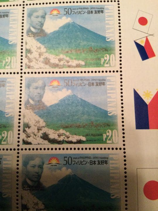 フィリピン　50周年友好記念切手