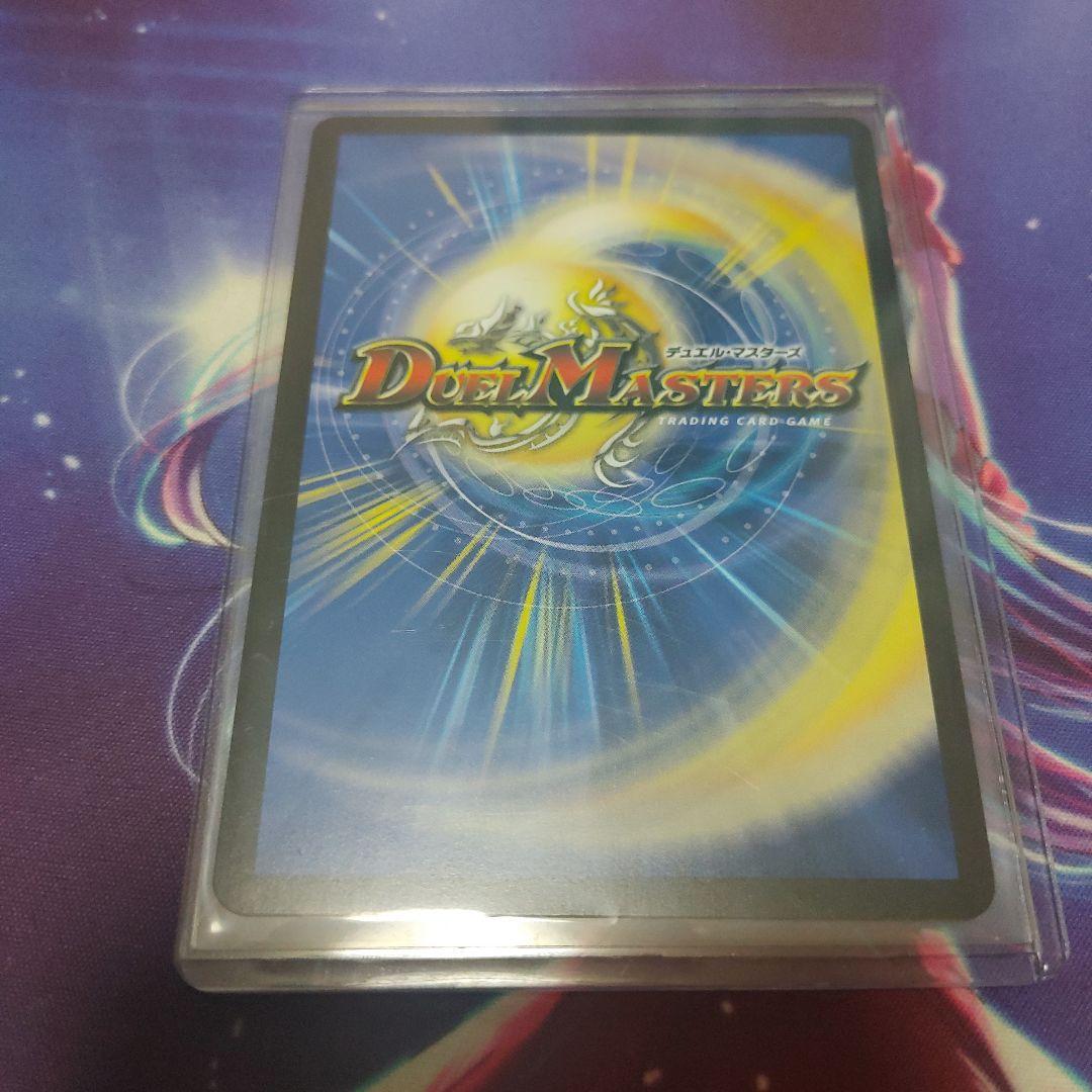 デュエマ　ボルシャックドリームドラゴン　金