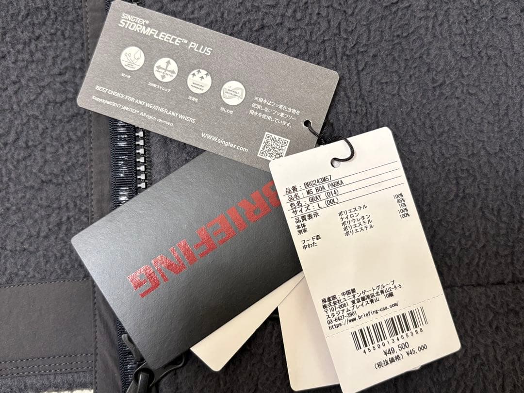 未使用)ブリーフィング ゴルフ メンズ フリースパーカー サイズL グレー