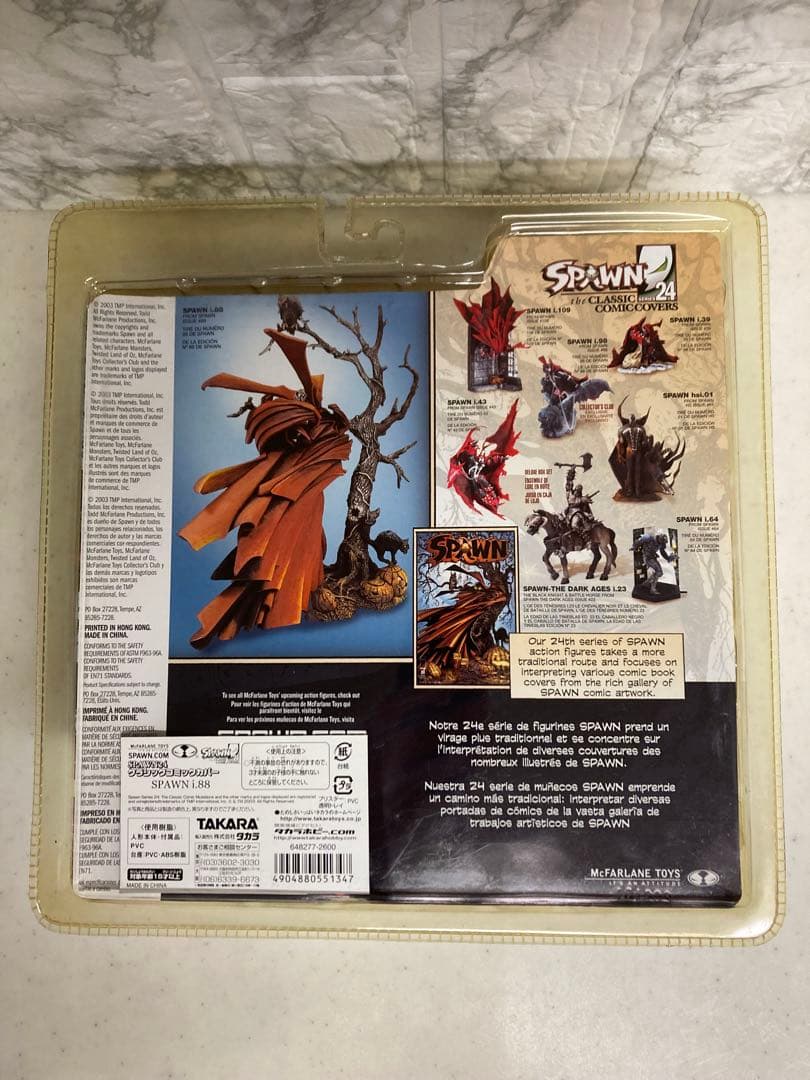 【未開封品】スポーン 24 マクファーレン