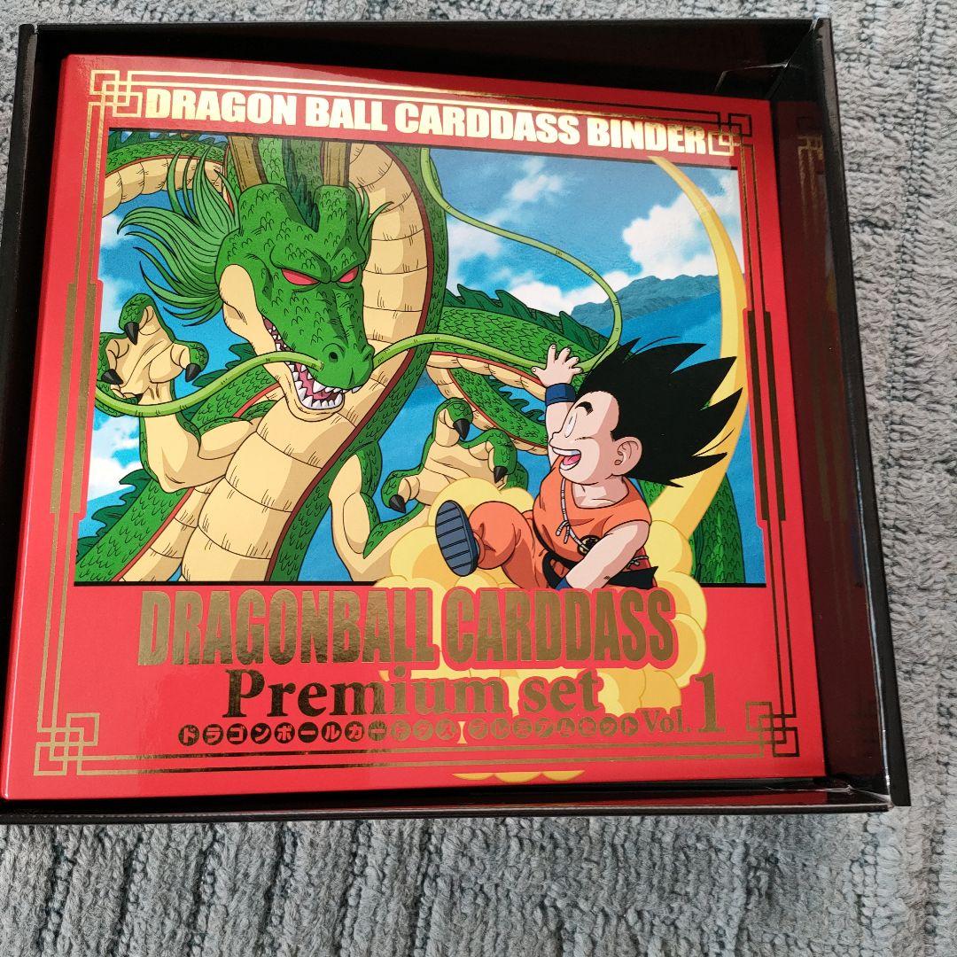 ※バインダーのみ　ドラゴンボールカードダス　プレミアムセットvol.1