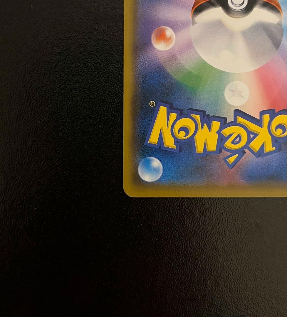 【美品】 ムンク ピカチュウ ムンク展 プロモ ポケモンカードゲーム