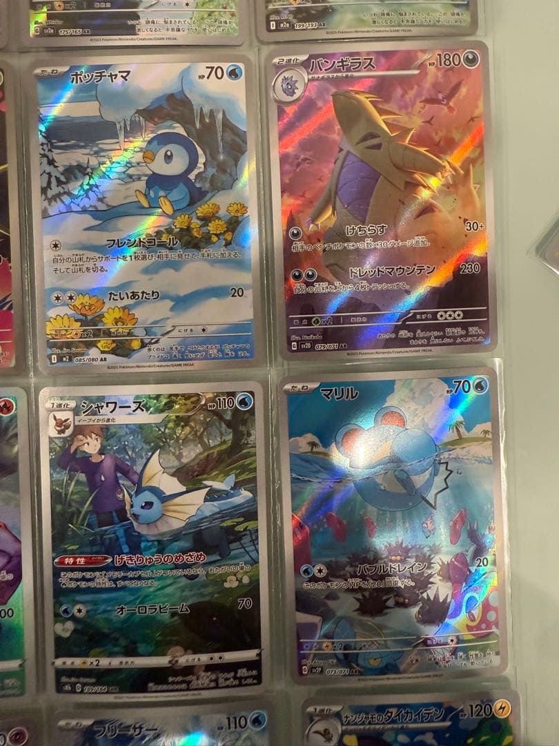 あ*ケ様 超人気ARまとめ　おまけ付き　コダック151 ニャース　Nのレシラム