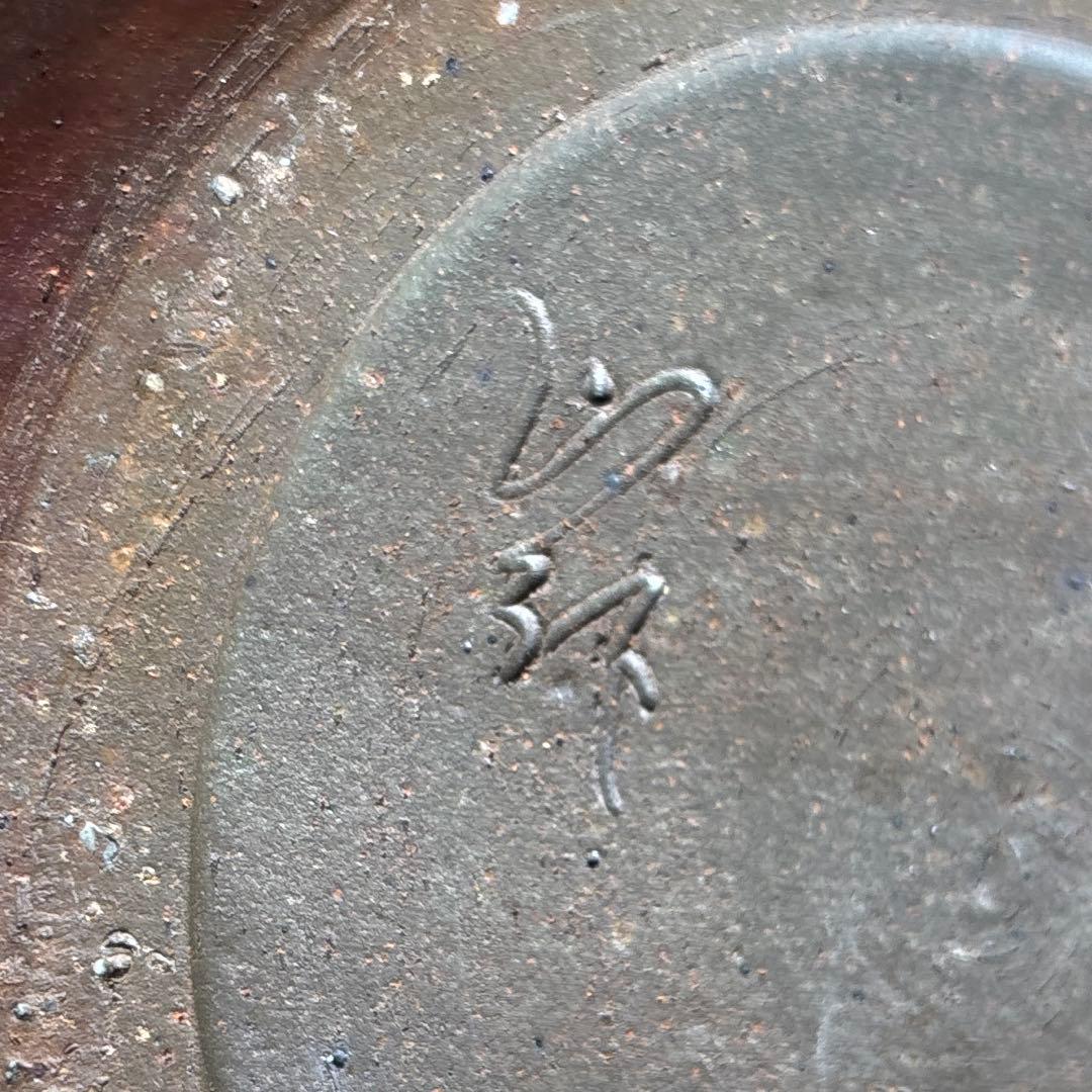 津軽金山焼 松風造 水指 茶道具 共箱