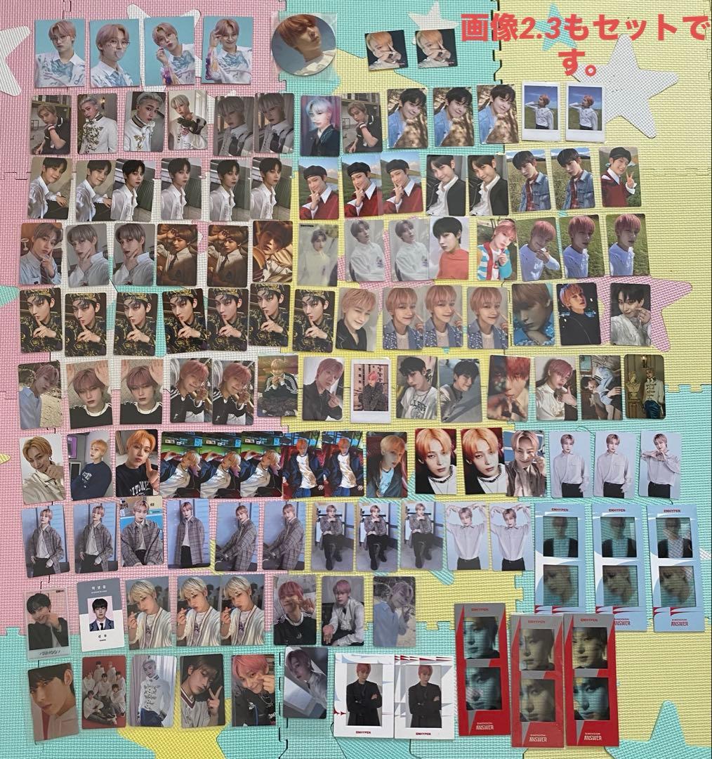 ENHYPEN ソヌ トレカ ラキドロ 特典 グッズ セット