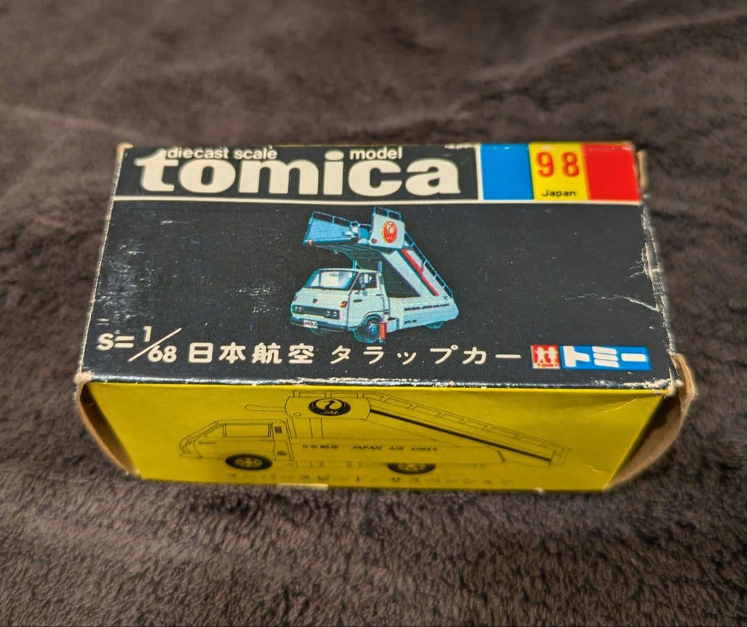 【トミカ】黒箱　箱付き　日本航空　タラップカー　ヴィンテージ　希少