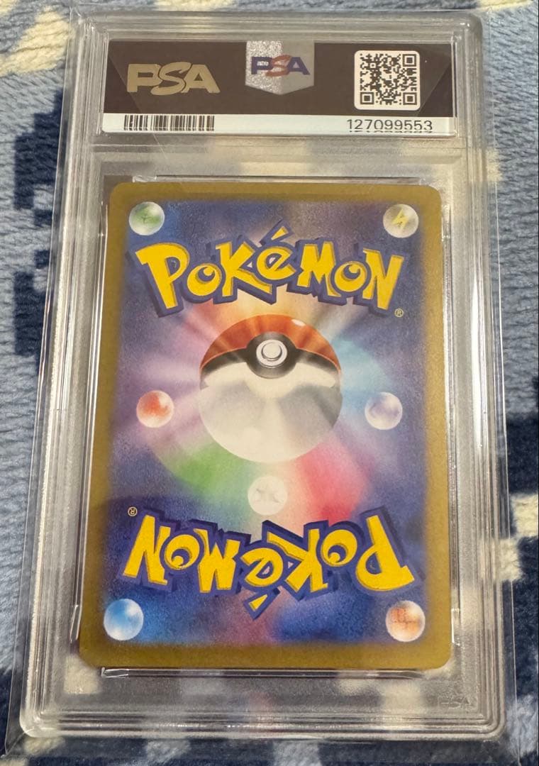 ブラッキーEX テラスタルフェス　sar psa10