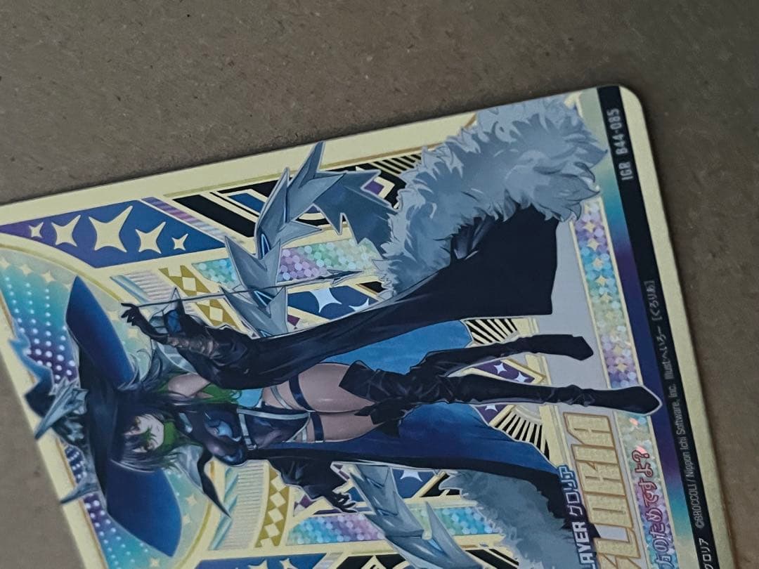 Z/X ゼクス グロリア IGR B44-085