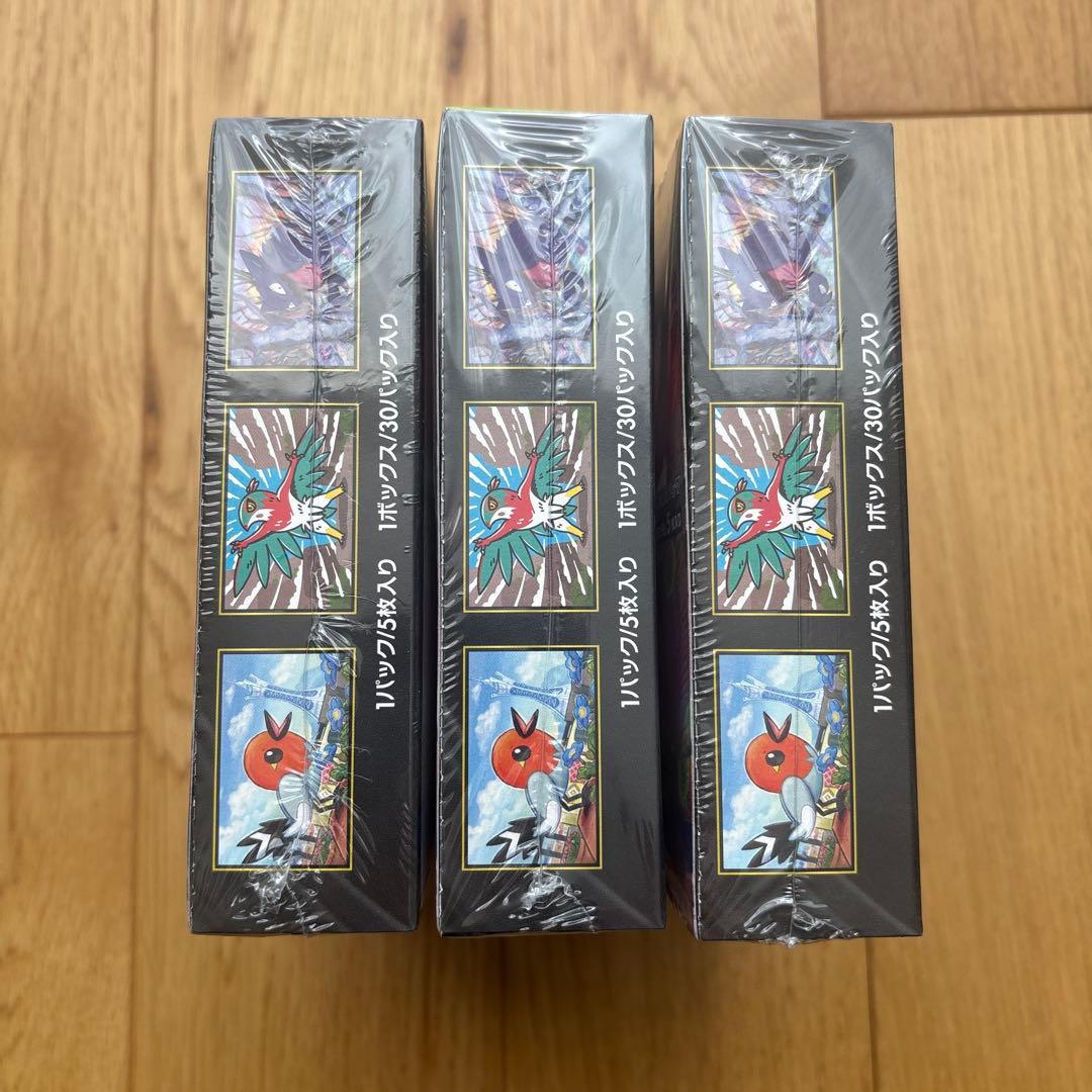 【新品未開封】ポケモンカード ムニキスゼロ　3BOXシュリンク付