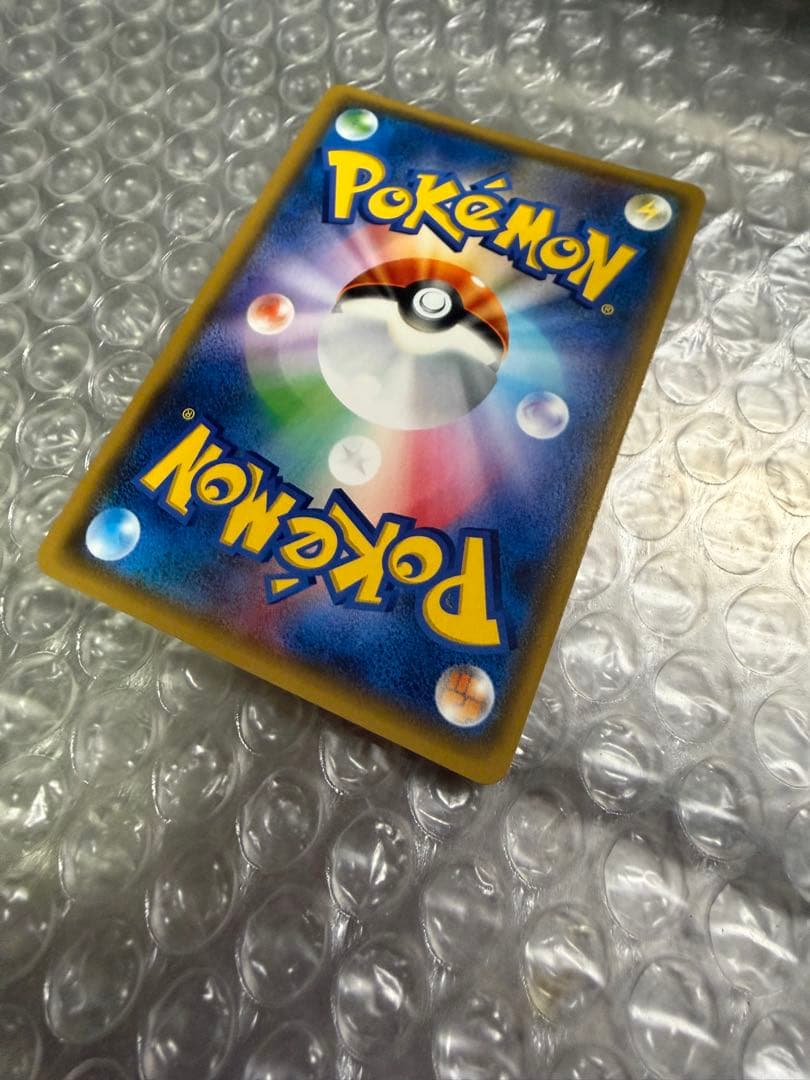 がんばリーリエ SR SM4+ GXバトルブースト 119/114 リーリエ