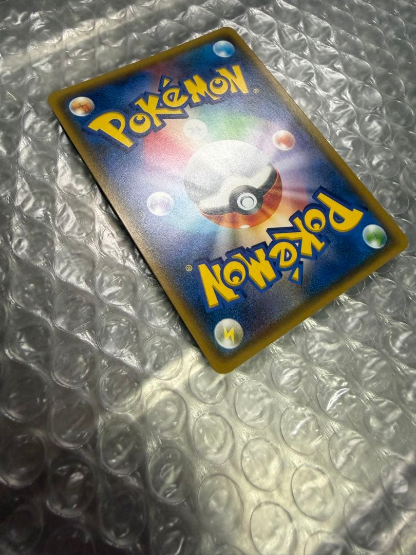 がんばリーリエ SR SM4+ GXバトルブースト 119/114 リーリエ