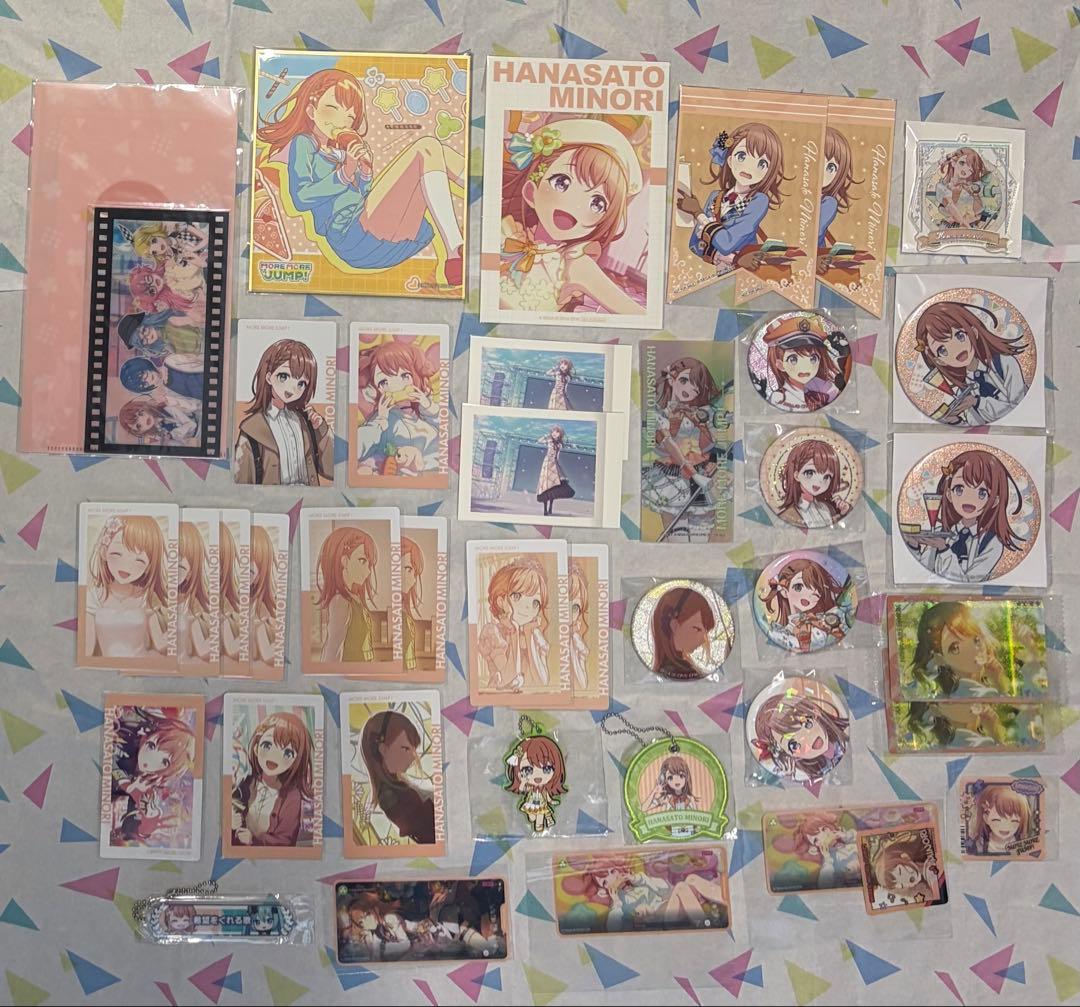 プロセカ 花里みのり まとめ売り