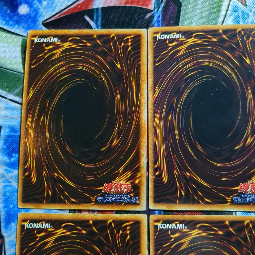 遊戯王 リミテッドエディション1　6種類セット