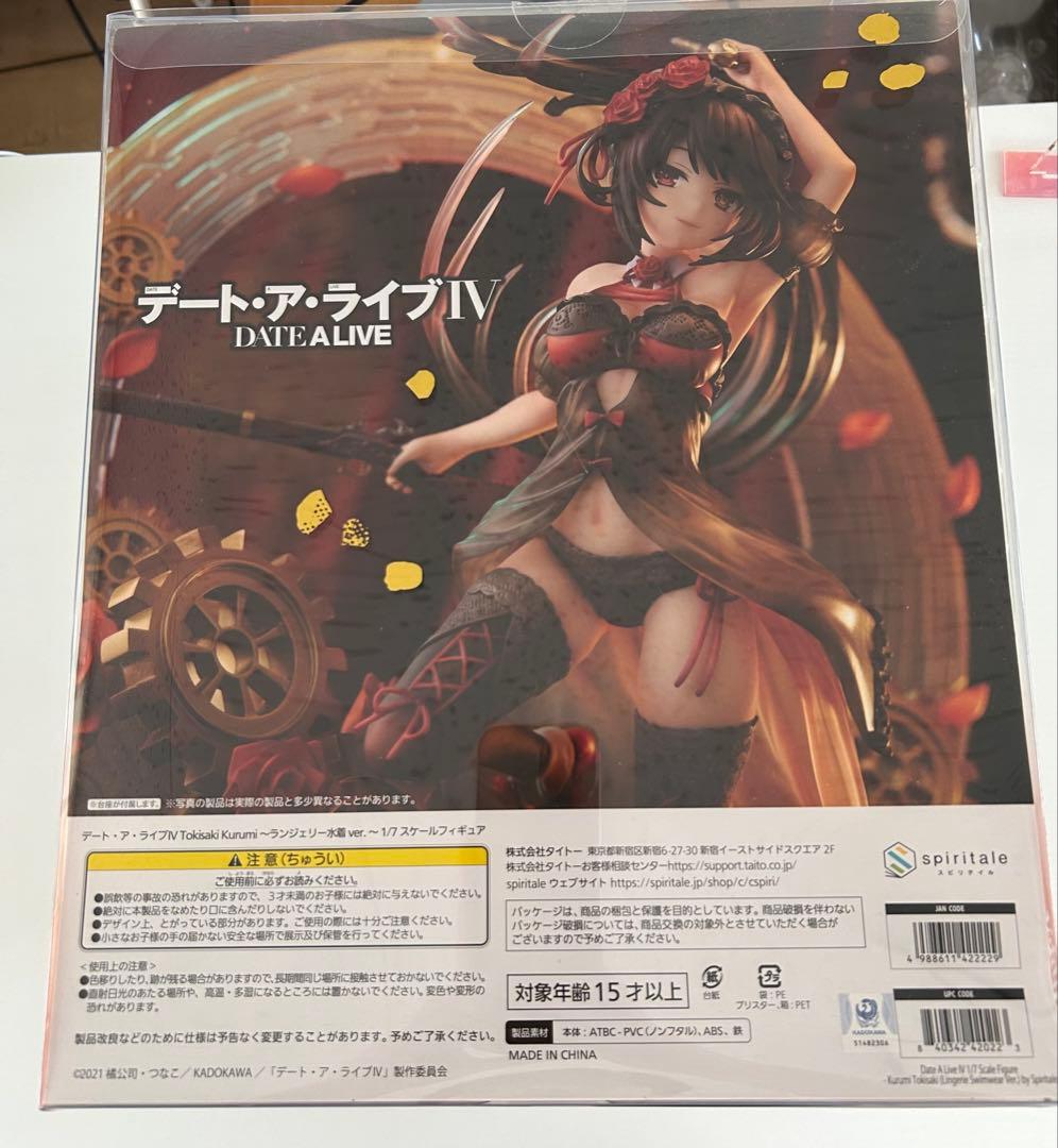 国内正規品　完全受注生産商品　フィギュア　時崎狂三　水着