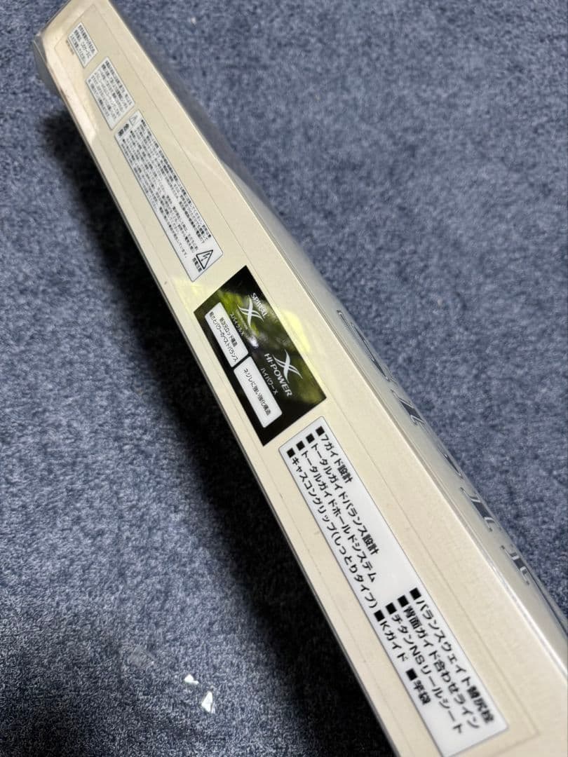 シマノ スピンパワー405AX-T 未使用品