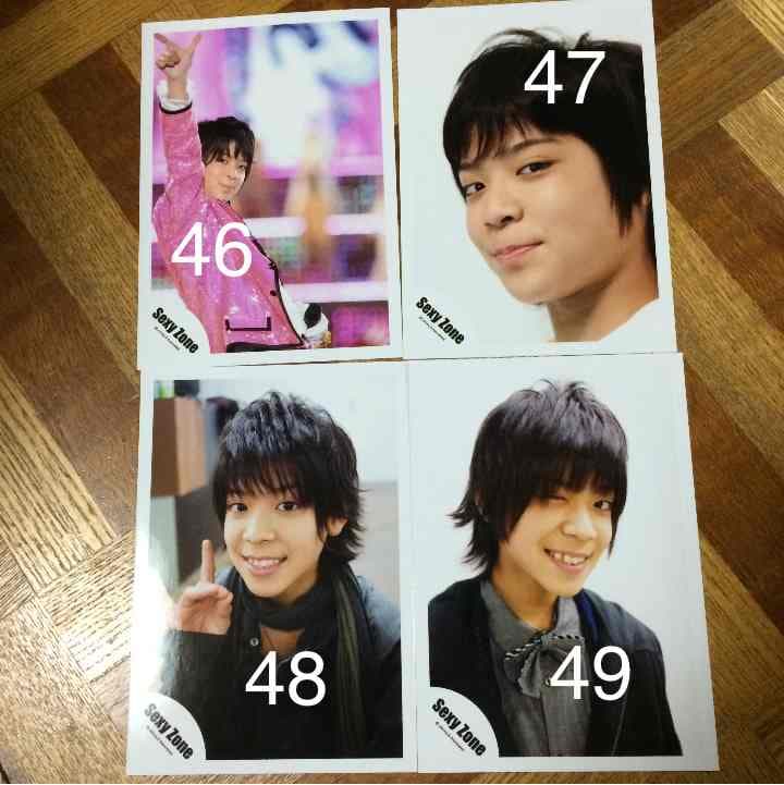 SexyZone 公式写真