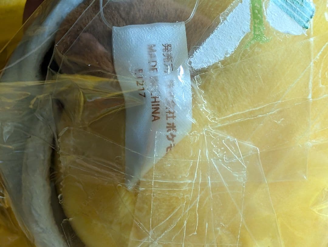 ポケモンセンタートウホク　ピカチュウ ジラーチ ぬいぐるみ