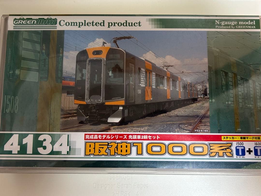 鉄道模型　Nゲージ　グリーンマックス　4134 阪神1000系　2両