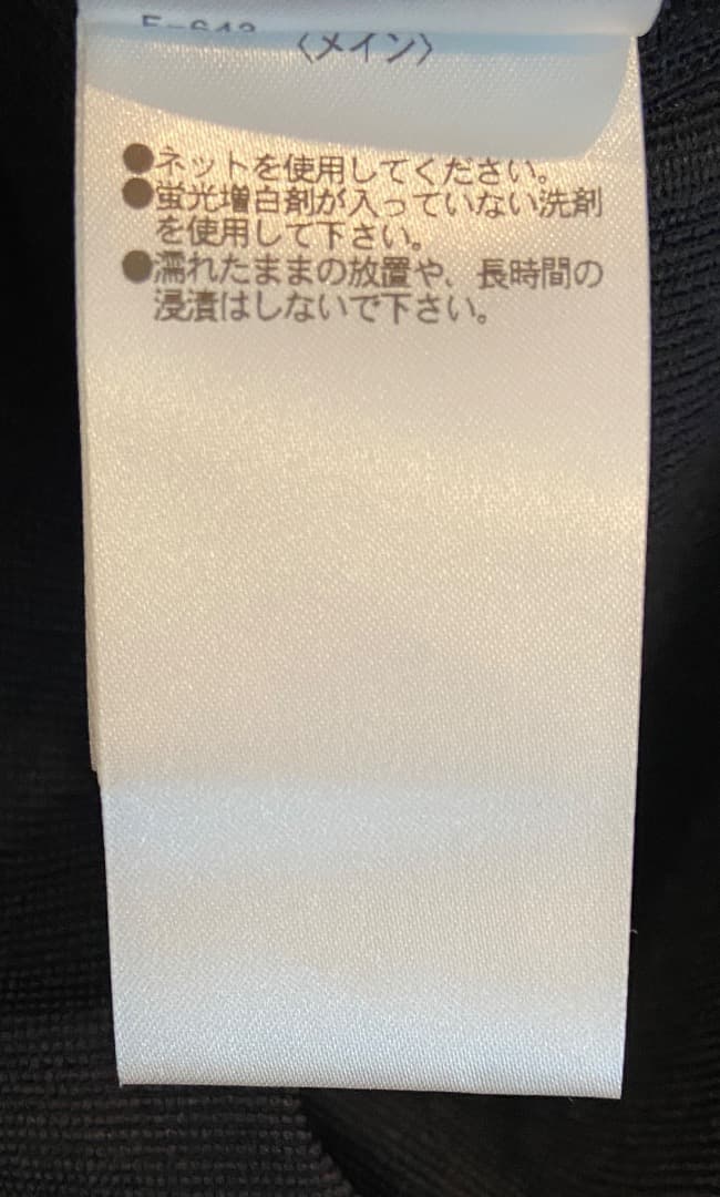 STUDENTS Golf　クーパー ナイロン ベスト