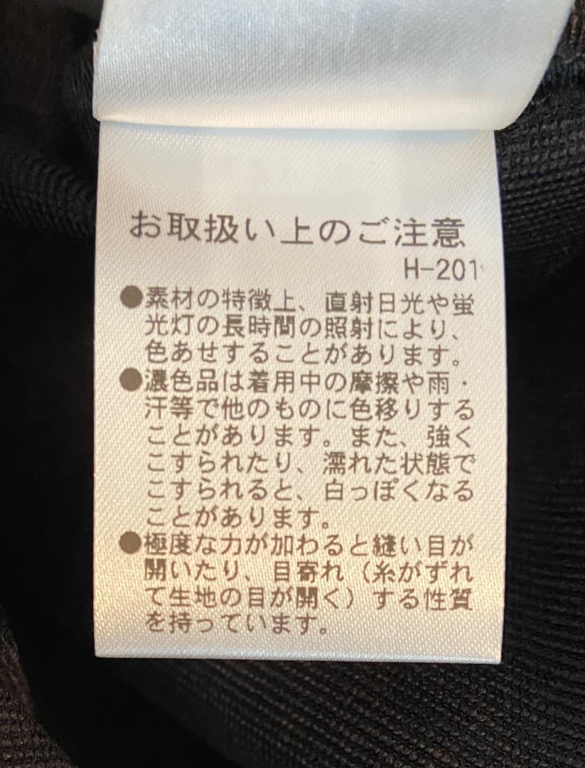 STUDENTS Golf　クーパー ナイロン ベスト