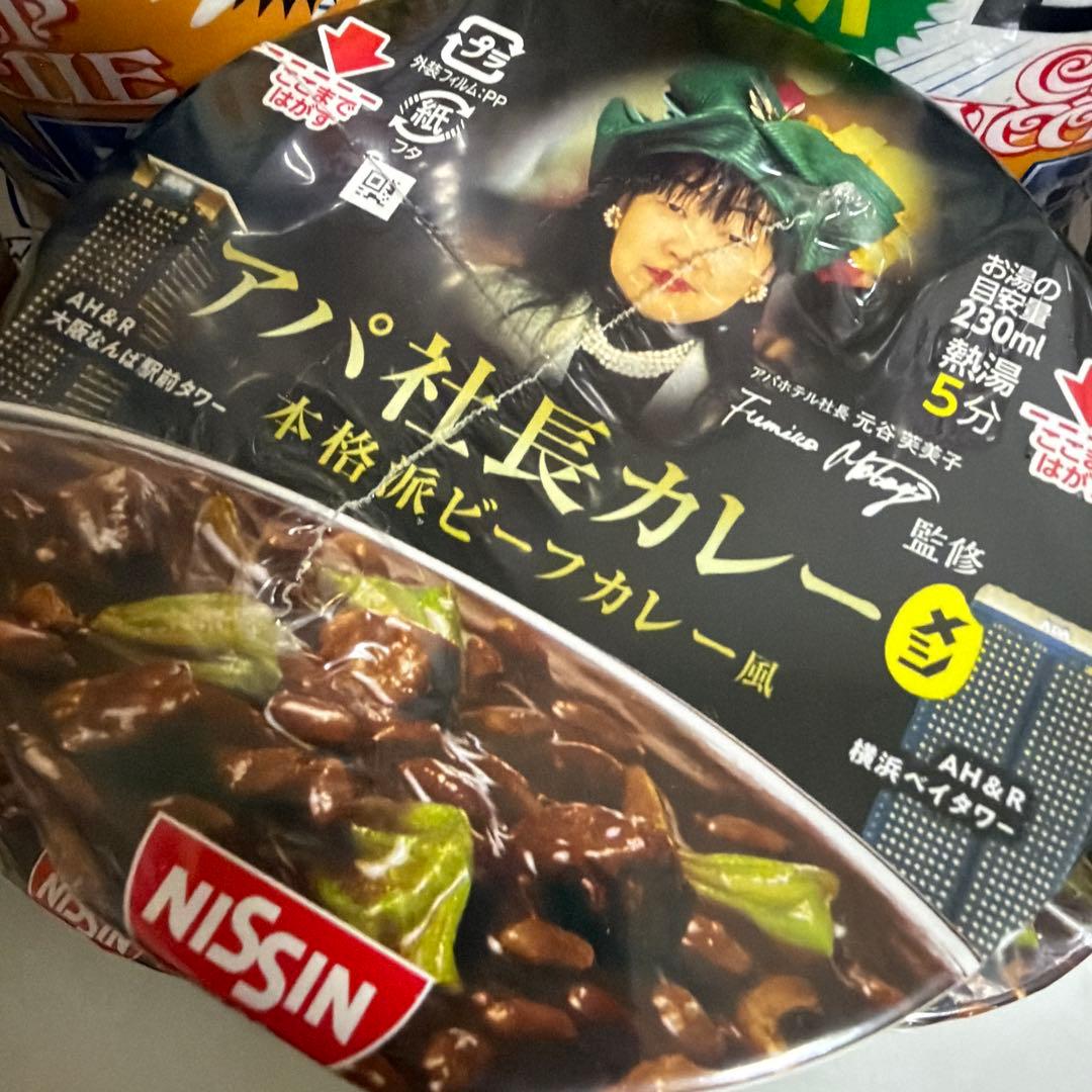 【レア】アパ社長 カレーメシ,カップヌードルBIG,ぶっ込み飯 51個新品未開封