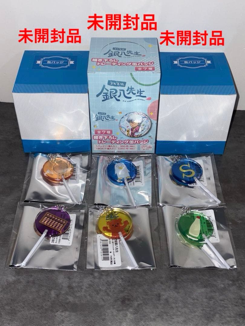 3年Z組銀八先生　缶バッジ　アクリルキーホルダー　まとめ売り　未開封3BOX