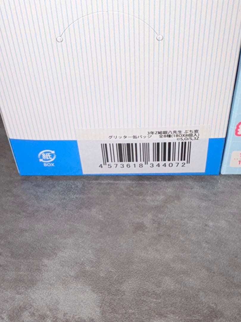 3年Z組銀八先生　缶バッジ　アクリルキーホルダー　まとめ売り　未開封3BOX