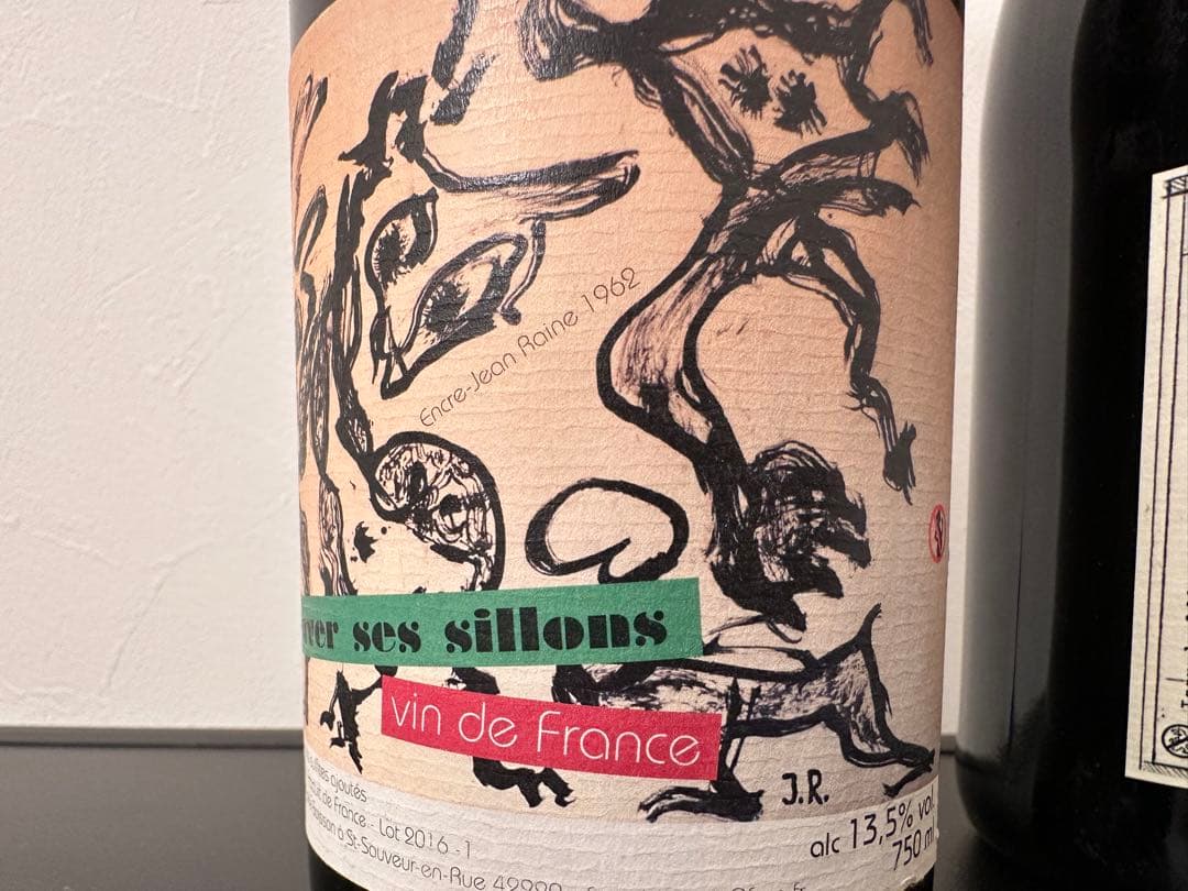 【希少】オーレリアン・ルフォー&ダニエル・サージュ2本セット