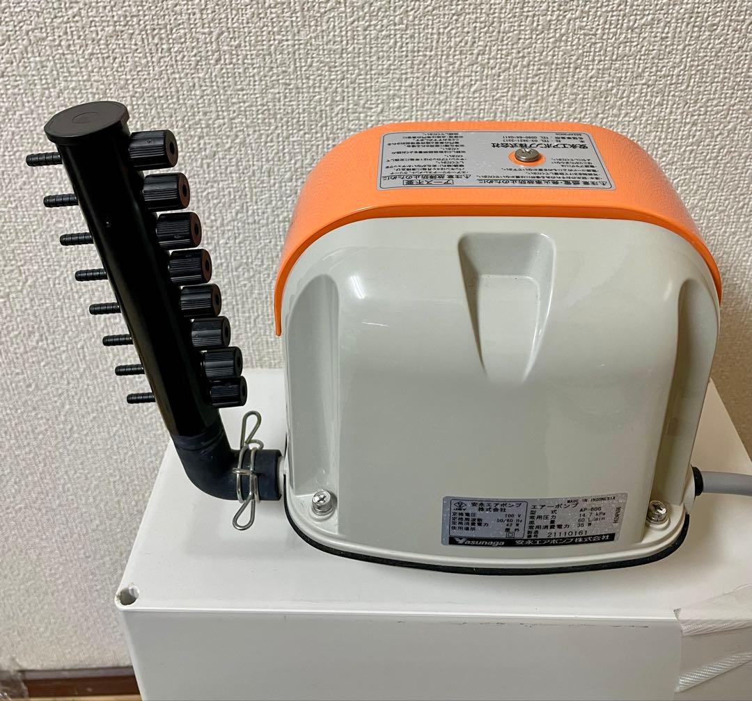 安永 AP-60G エアーポンプ 浄化槽