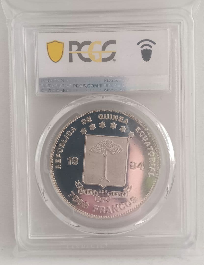 PCGS 赤道ギニア 7000フラン銀貨 純銀　PCGS社最高鑑定