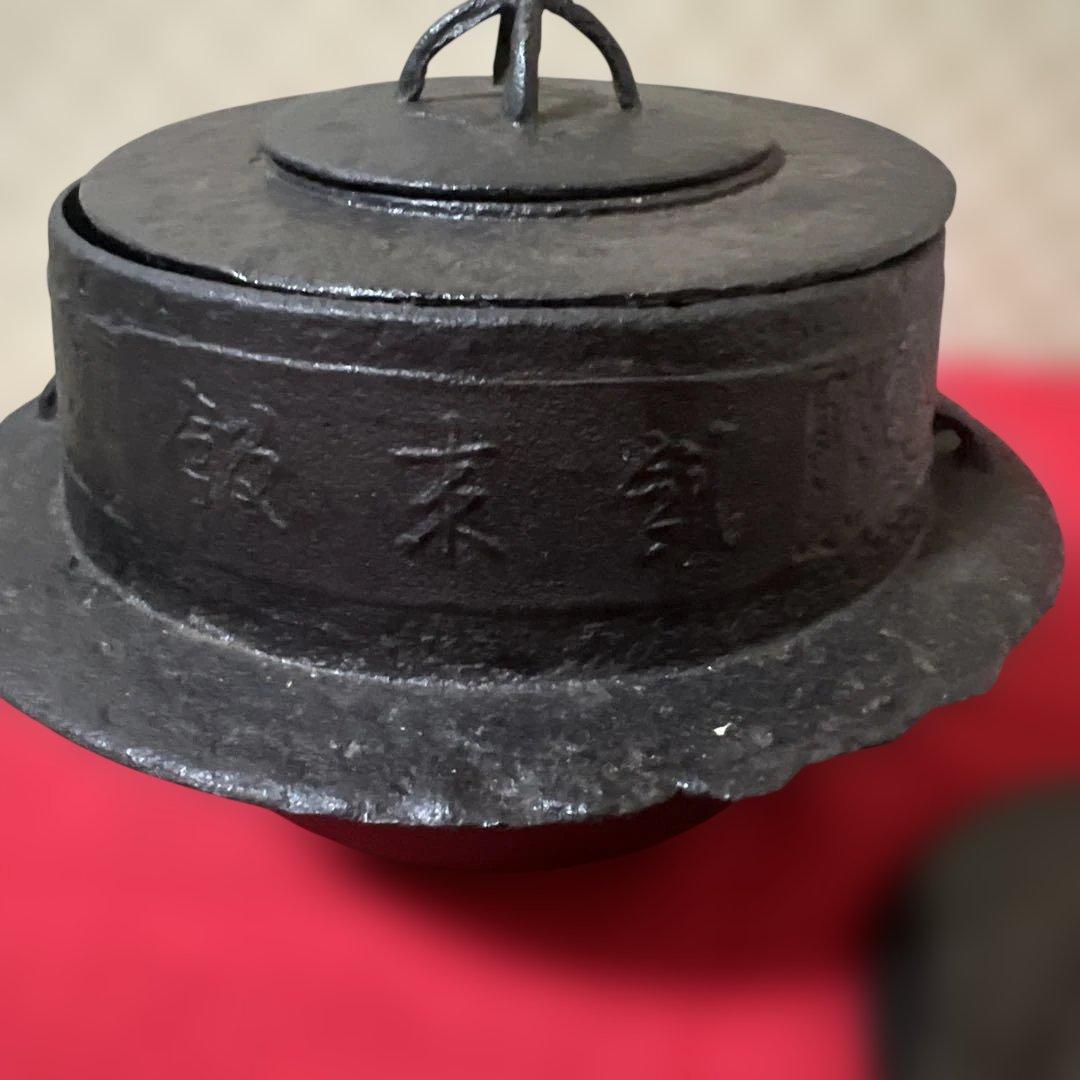 茶道具 炉釜 風炉釜 茶飯釜 替蓋　風炉兼用 茶釜