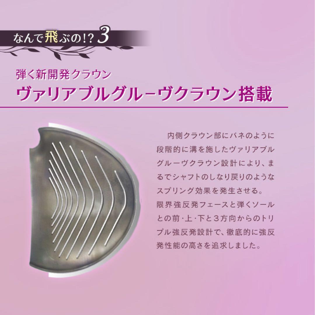 唯一の女性用超高反発! 軽くてオシャレな ダイナミクス フェミーナ プレミア仕様