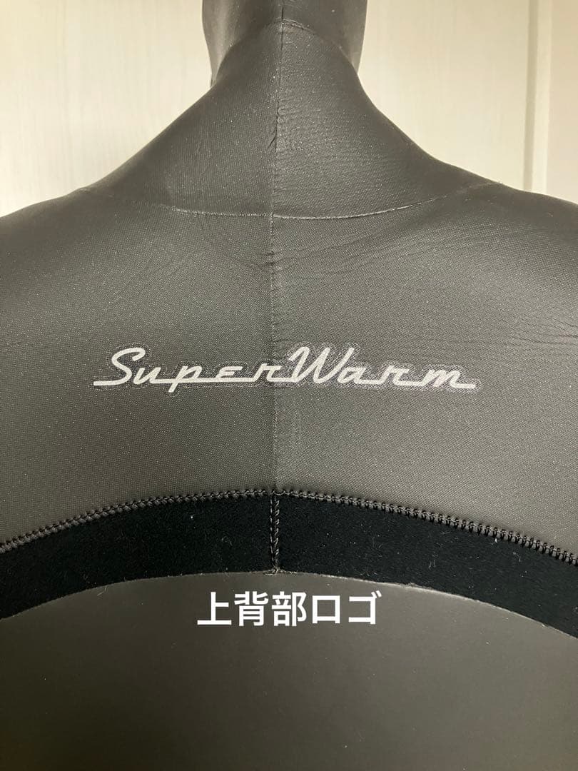 BEWETスーパーウォーム セミドライスーツ