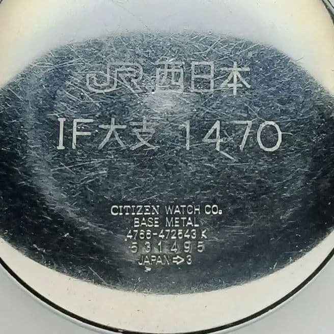 JR西日本 鉄道時計(懐中時計) CITIZEN cal.4766