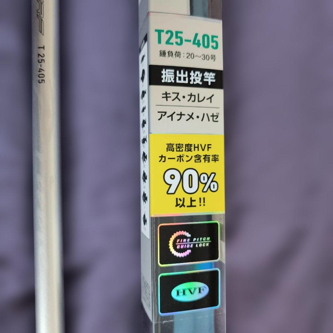 DAIWA プライムサーフ　T25−405 振出投げ竿