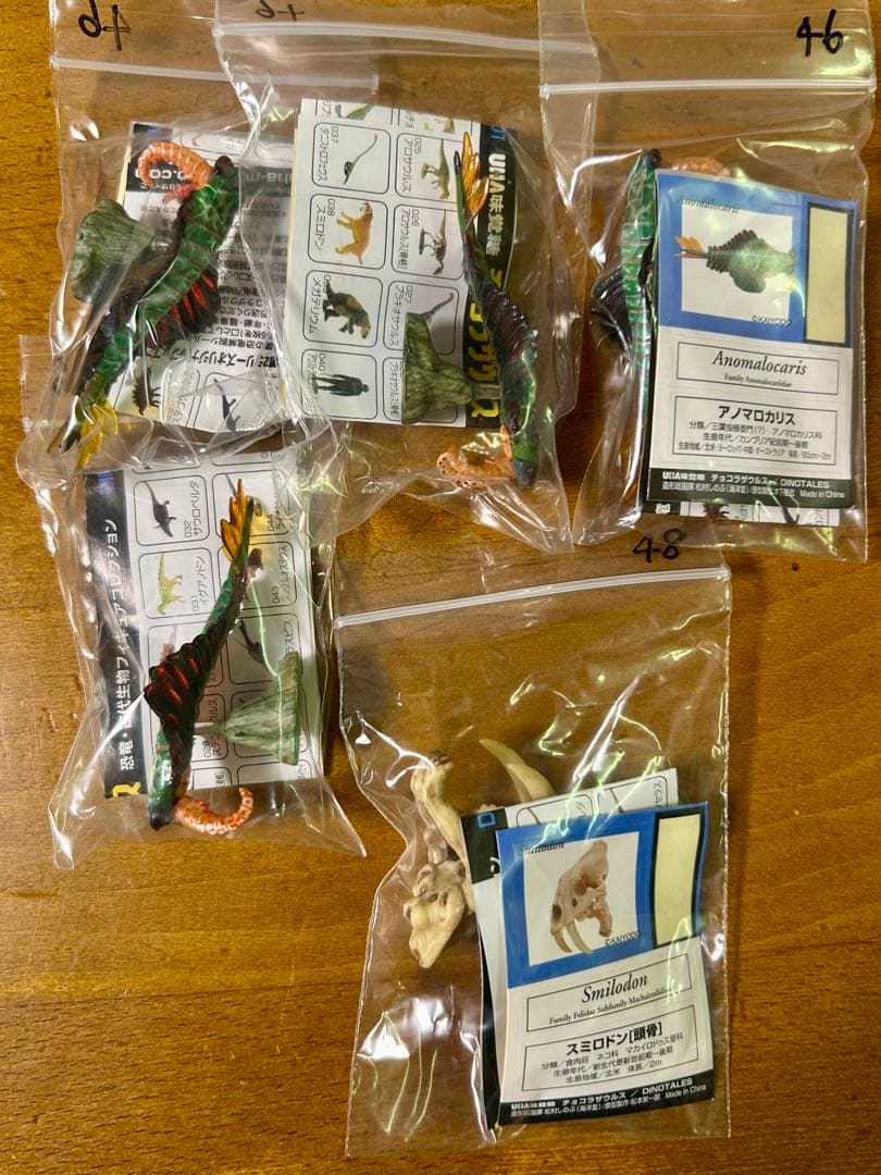 チョコラザウルス DINOTALES 第2シリーズ まとめ売り　73個　海洋堂