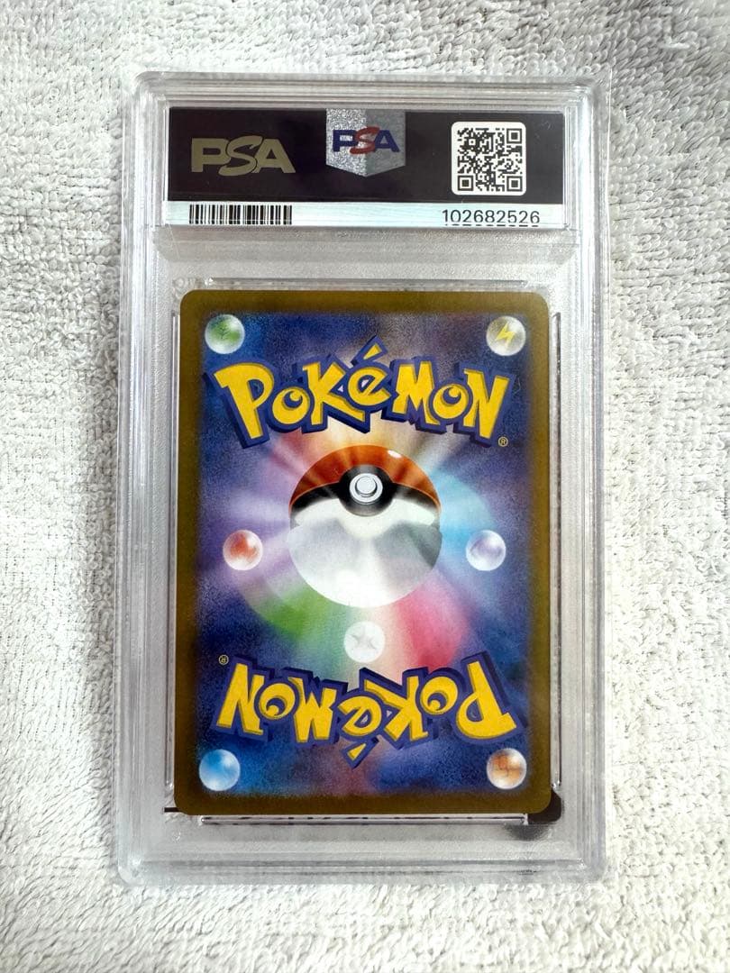 [あんしん鑑定]ポケモンカード　２５ｔｈ　ＰＳＡ１０　3点セット