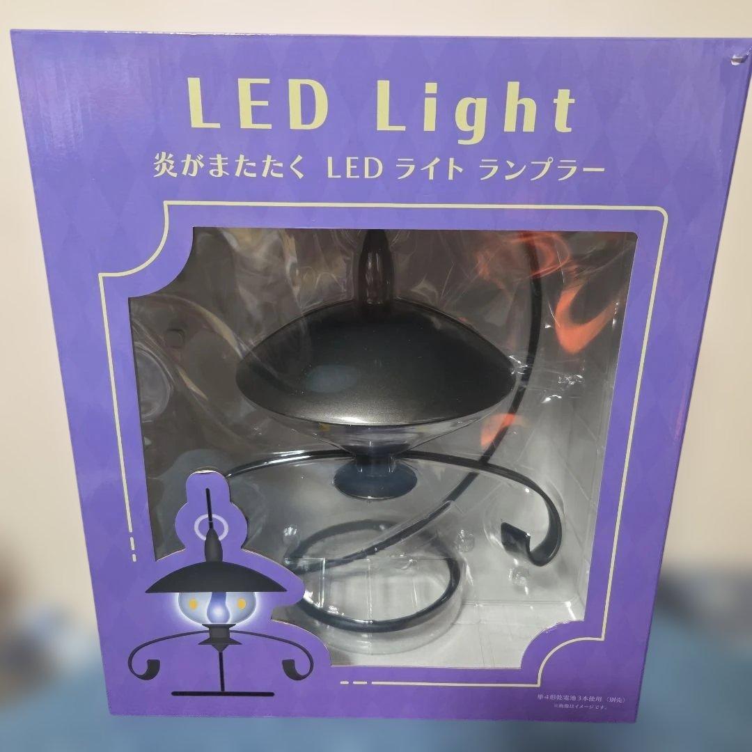 ポケモン　炎がまたたく　LEDライト ランプラー