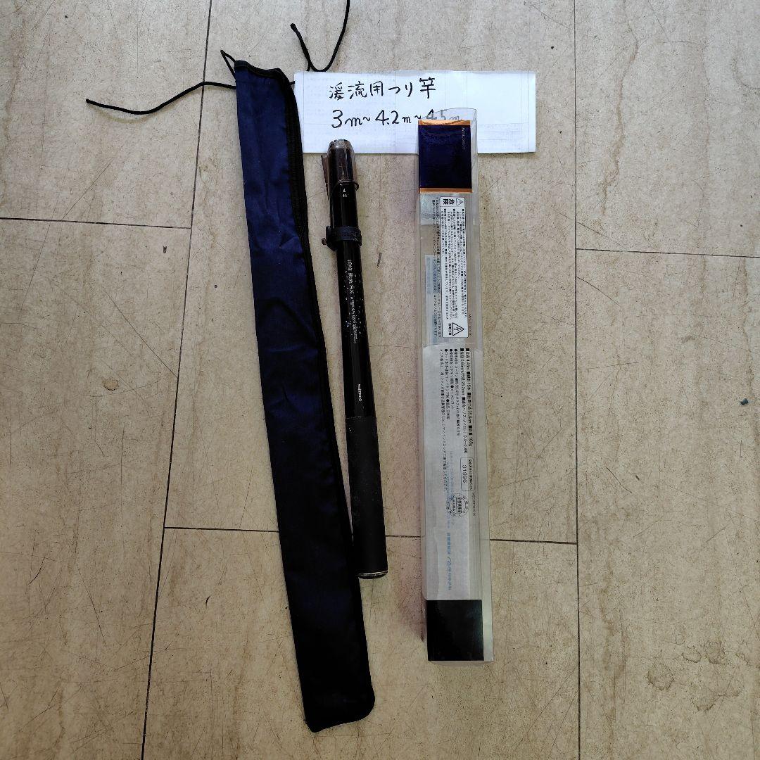 SHIMANO 源流SX 3WAY ZOOM 磯竿 3m 42cm - 4.5m